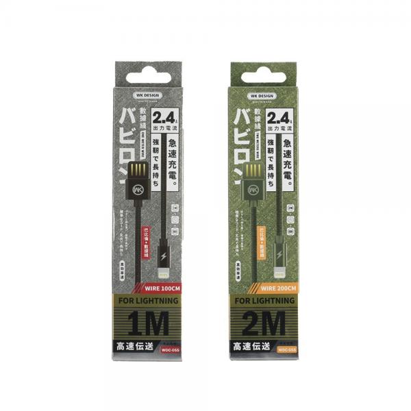 CABLE MICRO USB WDC-055 1M WK DESING NEGRO