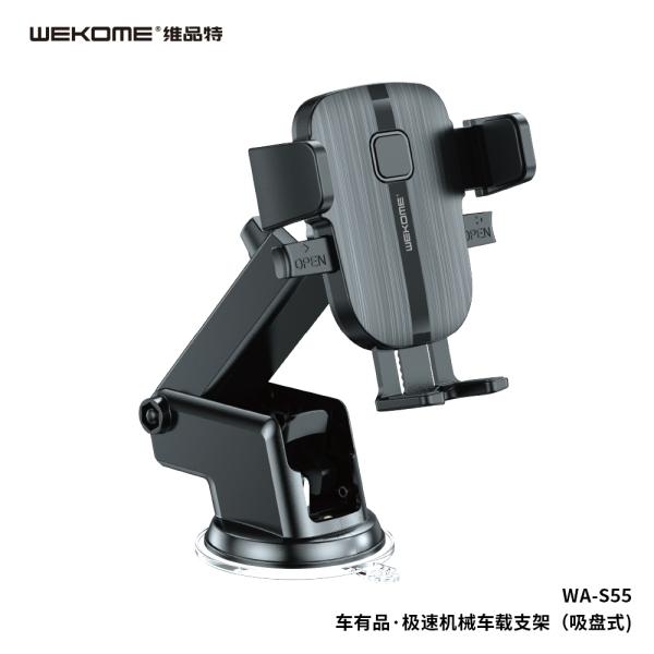 HOLDER VENTOSA WA-S55  WEKOME