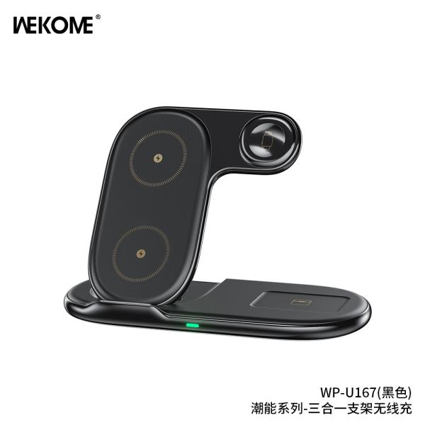 CARGADOR INALAMBRICO 3 EN 1 WP-U167 15W WEKOME NEGRO
