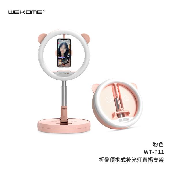 TRIPODE ARO DE LUZ WT-P11 BLUETOOTH WK DESIGN ROSADO