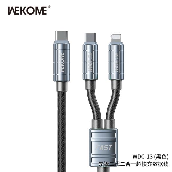 CABLE MULTIPLATAFORMA WDC-13 NEGRO
